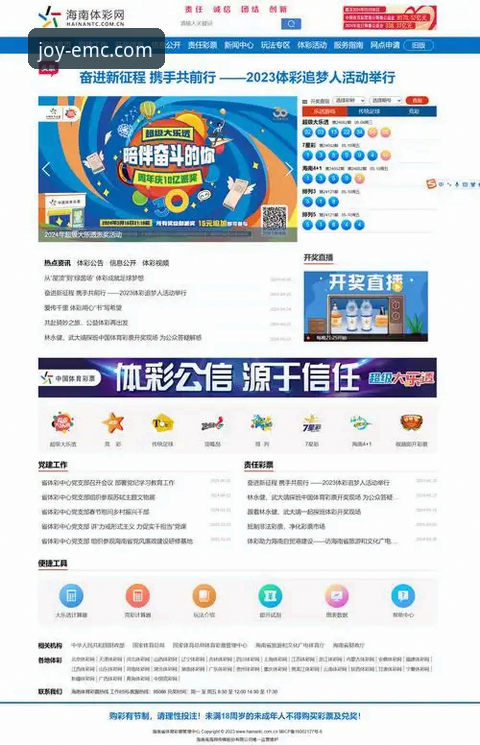 易倍体育官网APP与网页版：哪个平台的客服体验更胜一筹？