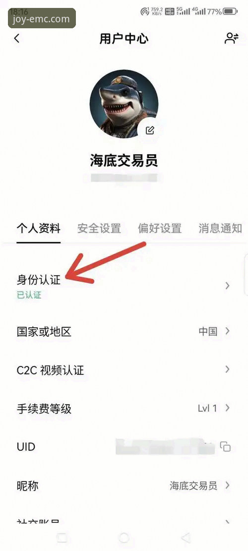 易倍体育官网注册与平台选择全面解析：新手如何找到最佳入口？